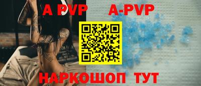 винт Мариинск