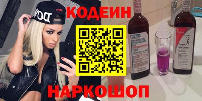 винт Мариинск