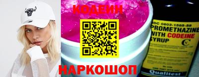 2c-b Малоярославец