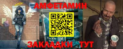 винт Мариинск
