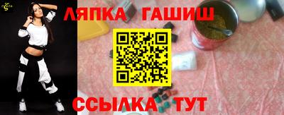 винт Мариинск