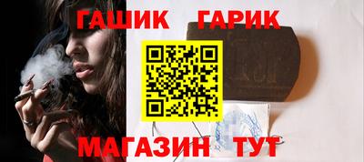 кокс Абакан