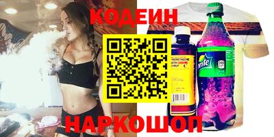 винт Мариинск
