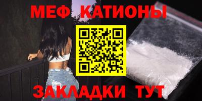 винт Мариинск