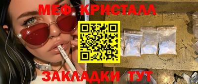 2c-b Малоярославец