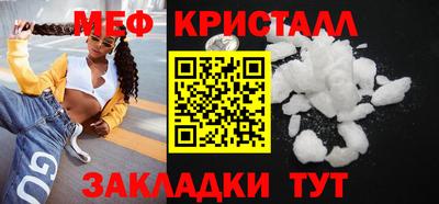 винт Мариинск