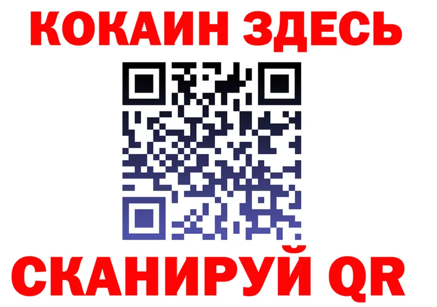 АМФ VHQ ONION дарк нет гидра Нарьян-Мар