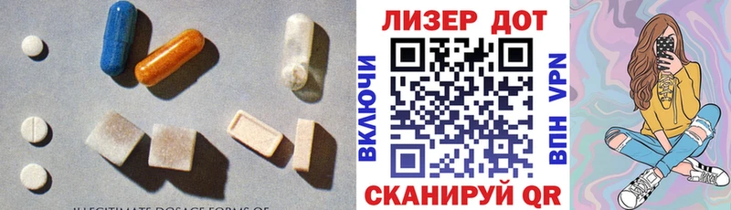omg ссылки закладки Нарьян-Мар Лсд 25 экстази ecstasy