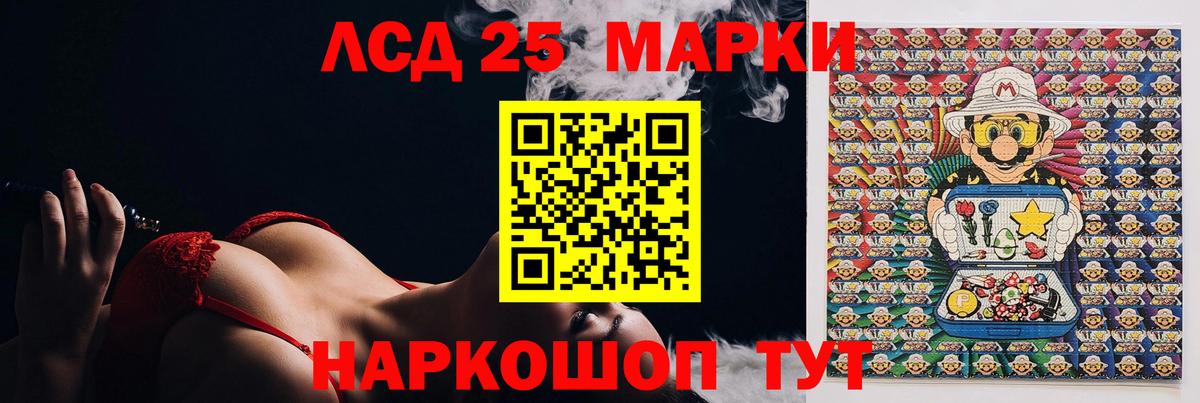 ЛСД экстази ecstasy  Вход с VPN  Лсд 25 экстази кислота  Нарьян-Мар 