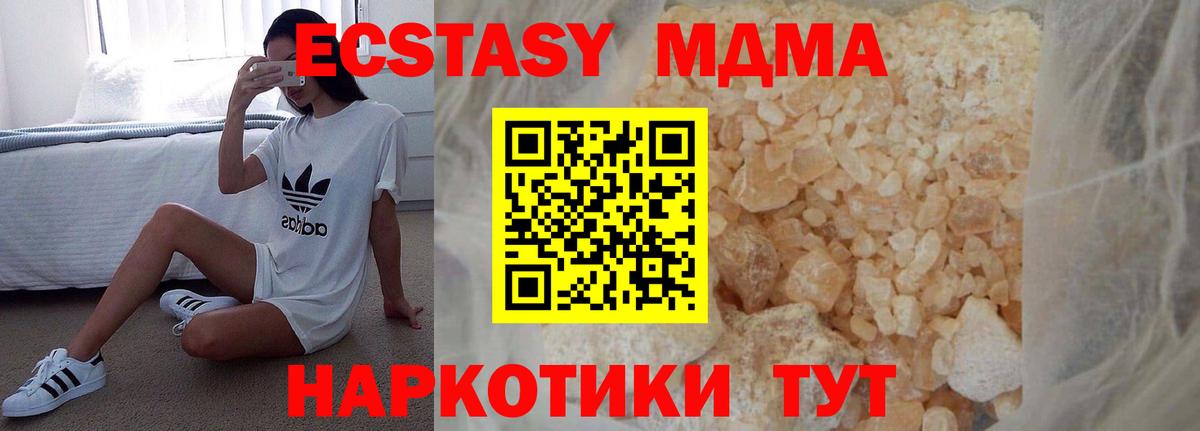 ГАШИШ  МАРИХУАНА  Нарьян-Мар  КОКАИН  Как найти наркотики?  Мяу-Мяу  Хэш  Вход с VPN 