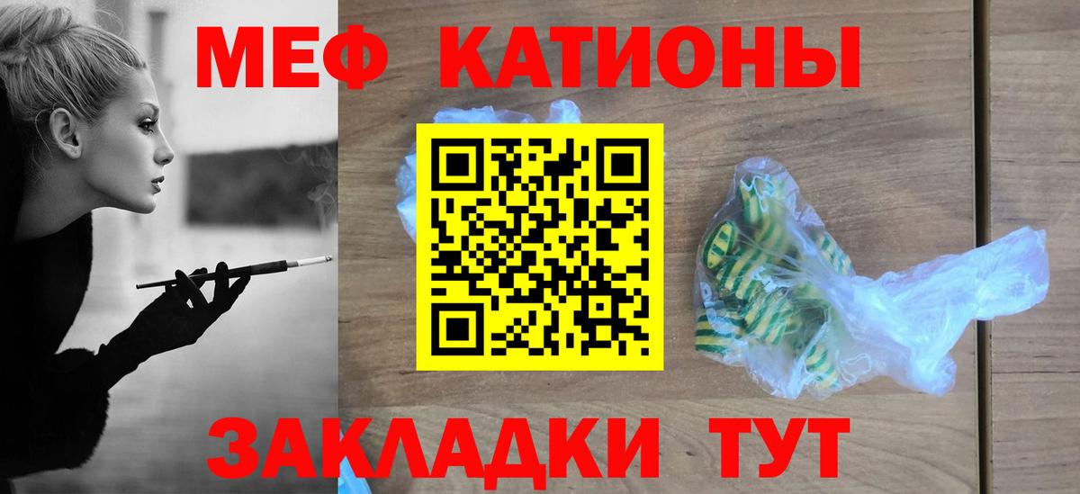 МЕФ  Нарьян-Мар