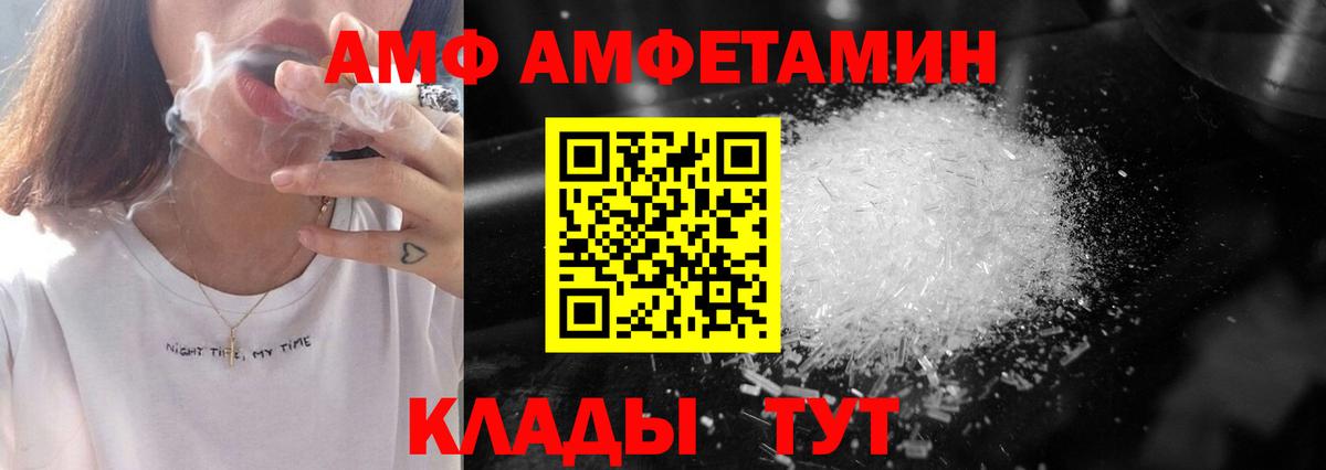 Первитин мет  Первитин мет  Нарьян-Мар  Метамфетамин  Вход с VPN 