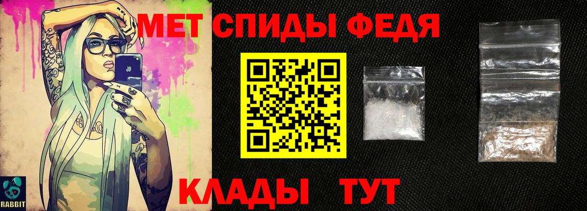 Метамфетамин Methamphetamine  Первитин  Нарьян-Мар  Метамфетамин Methamphetamine 