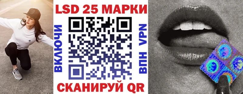 Наркотические марки 1500мкг купить цена blacksprut ТОР Нарьян-Мар