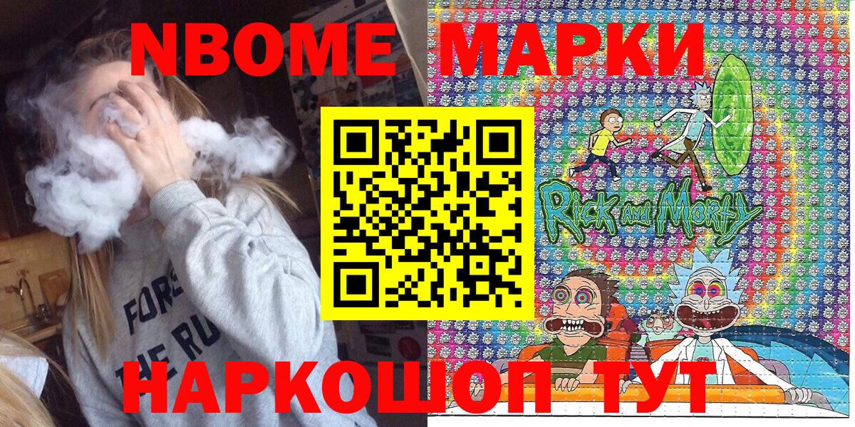 Мефедрон кристаллы  Нарьян-Мар  LSD-25  Амфетамин   Купить наркоту  Меф МЯУ МЯУ   МАРИХУАНА  Каннабис 