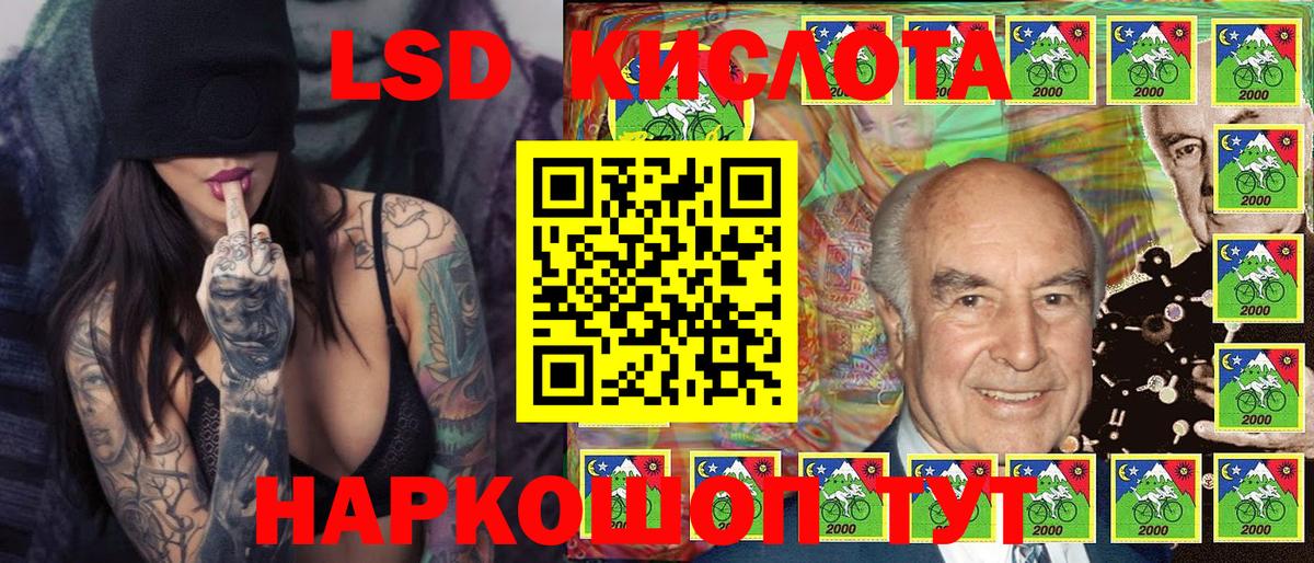 Марки 25I-NBOMe 1500мкг  Нарьян-Мар 