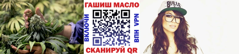ТГК THC oil Нарьян-Мар