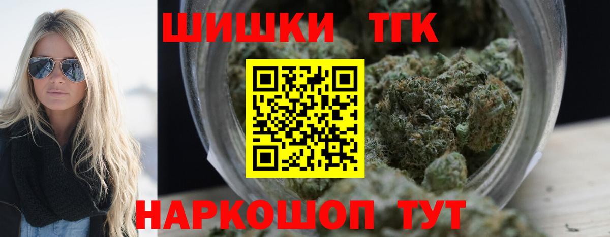 Бошки Шишки MAZAR  Нарьян-Мар  Конопля конопля  Бошки марихуана ГИДРОПОН 