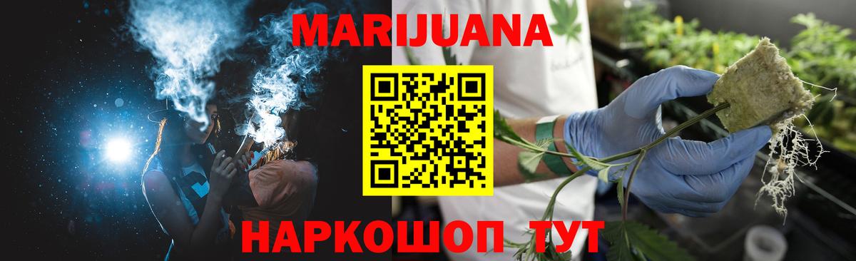 Бошки марихуана Bruce Banner  Марихуана Amnesia  Бошки Шишки сатива  Вход с VPN  Каннабис THC 21%  Нарьян-Мар 
